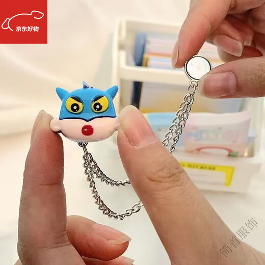 NAOISKEY ins cute crayon Shin-chan magnetic trouser leg shortening artifact high-looking hem seam-free fixed buckle magnetic adjustment red Shin-chan + blue Superman 2 pieces