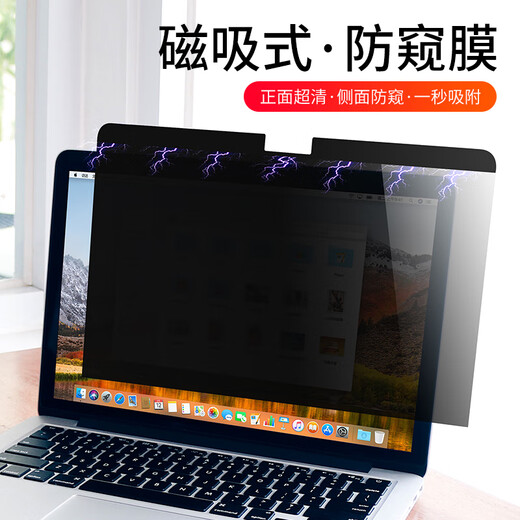 Convient pour le film APPORTOP ANTO-PEPING Film magnétique Film MacBook Protection Protelon Film 14 Nouveau Air13Pro15 Film de température anti-pipelle de 16 pouces Pro13 magnétique + lumière anti-bleue A1706 / 17087