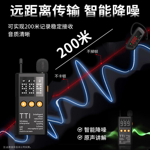 Bell Elf wireless guide provides one-to-many explanations for corporate receptions and conferences, scenic spot tour guides, and team talks. The system is a tourist bluetooth headset receiver that can be rented for two people to speak at the same time. Classic long battery life. 1 tow 50+ charging and storage all-in-one box.