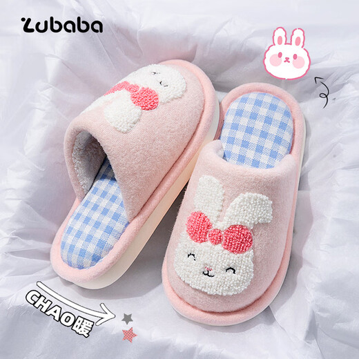 Pig Daddy Children's Cotton Slippers Girls Winter 2025 New Boys Indoor Home Non-Slip Cute Cotton Slippers for Middle and Large Children Pink Rabbit 20 Inner Length 18cm Suitable for Feet Length 17cm