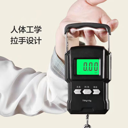 Today's selection (jinxuan) portable electronic scale with tape measure, portable high-precision gram scale, vegetable hook, weighing, portable mini crane scale, spring luggage express scale, ordinary rechargeable model 50 kg without tape measure