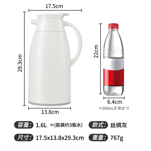 JEKO&JEKO thermos kettle household thermos thermos kettle dormitory large capacity boiling water bottle glass liner 1.6L light gray