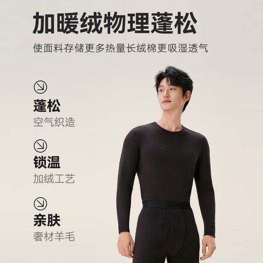 Made in Tokyo, fever, antibacterial, comfort, wool and velvet thermal underwear, men's autumn clothes, men's autumn pants, black XL