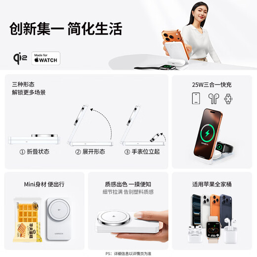 Greenlink for iPhone17 Qi2+MFi certified three-in-one wireless charger MagSafe magnetic fast charging Apple 16/15/14ProMax/Watch watch earphones