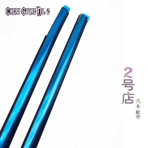 Litian 20 models Tiggo 7 Tiggo 8Pro Tiggo 8Plus glass exterior water barrier beading car window beading sealing strip right rear door lighting terms