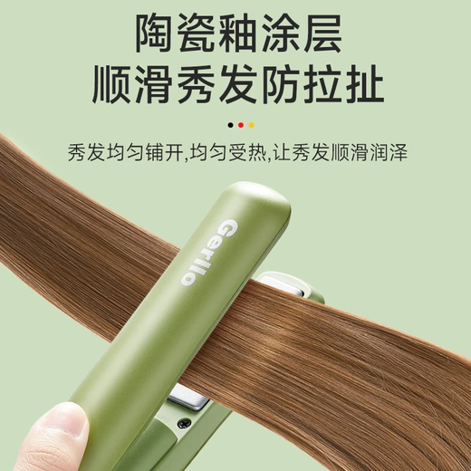 Gerllo Electric Facial Washing Instrument Facial Washing Instrument Soft-bristled Silicone Deep Cleansing Pores and Blackheads AM201+ Wireless Portable Curling and Straightening Dual-Purpose Straightening Board Clip Z3 White