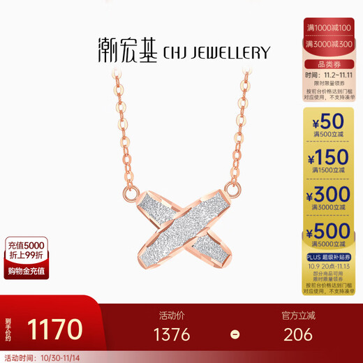 Trendy Acer Zhijian 18K gold necklace for women, X-shaped cross, versatile for commuting, high-end, birthday gift for girlfriend, chain length is about 45cm