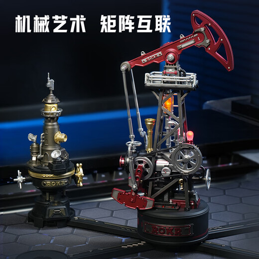 ROKR Industrial City Core Oil Extraction Machine Assembling Toy Mechanical Model Building Block Puzzle Diy Handmade Birthday Gift