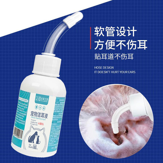 Pet Ear Drops Cat and Dog Ear Drops Pet Odorous Ear Mite Ear Cleanser Cleansing Antibacterial Cleaning Ear Cleanser Pet Ear Drops 60ml/bottle 2 bottles + cotton swabs