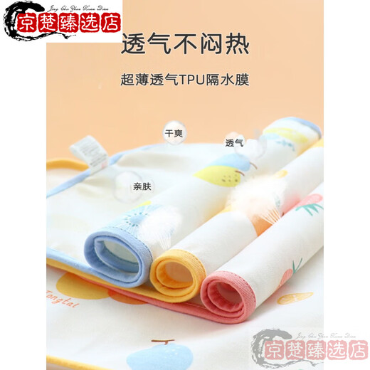 Tongtaibikang diaper pad baby waterproof washable small size baby diaper pad cotton small washable newborn diaper pad 35x pink + yellow pure cotton waterproof 2 pack