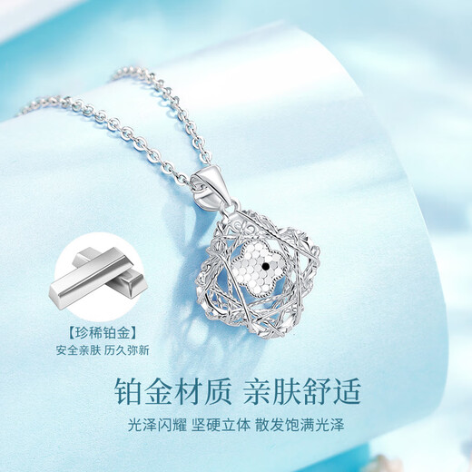 China Gold (CHINA GOLD) four-leaf clover platinum necklace women's light luxury platinum clavicle chain birthday gift for girlfriend and wife wedding anniversary practical four-leaf clover platinum pendant + pure silver flash O chain