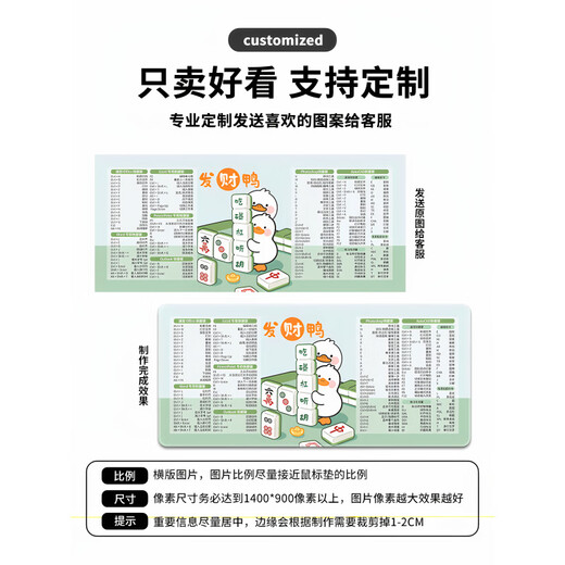 
Original suitable for cute mouse pad for girls cartoon super large thickened lock edge desktop pad dormitory office home custom table pad 16759 three lambs 600x300mm x 2mm
