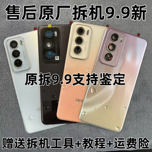OPPOReno12 original back cover disassembly pro original glass back shell battery cover middle frame Reno12 ebony black with frame lens 9.9 new