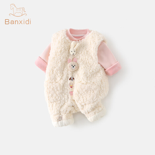 Banxidi girls suit autumn and winter 2025 new children's overalls winter baby clothes baby plus velvet quilted children's clothing pink 100