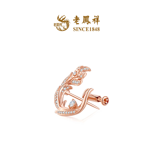 Lao Fengxiang phoenix feather phoenix feather feathers full of stars and diamonds 18K gold rose gold brooch female gift Phoenix brooch 2.47