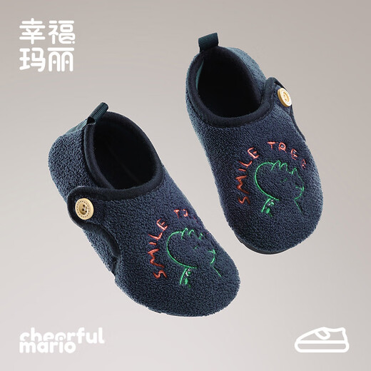 Cheerful Mario children's baby cotton slippers autumn and winter boys' indoor floor cotton shoes girls' toddler bags and children's fur slippers to keep warm