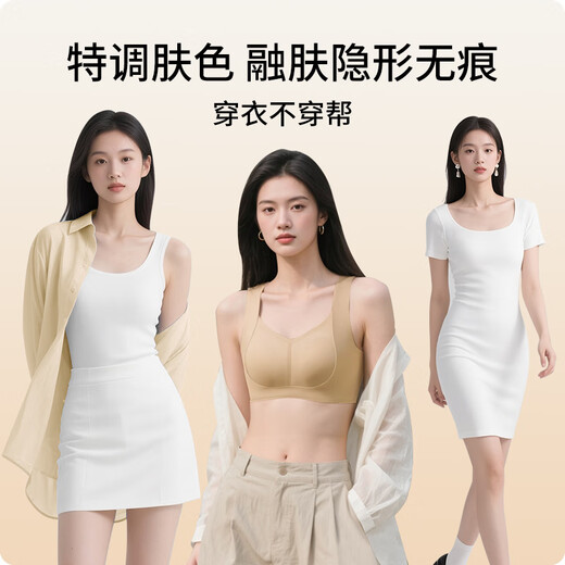 Runwei Lifting Bra for Women with Big Breasts to Make Her Breasts Smaller, Seamless Anti-sagging Breast Reduction Bra, Popular Invisible Foundation Bra
