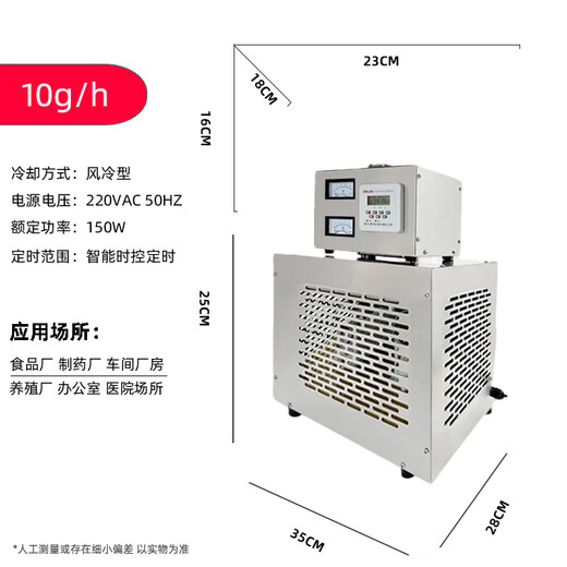 Aijenu large ozone generator central air conditioning pipeline built-in split food factory workshop industrial sterilization and disinfection machine 10g upgraded split built-in