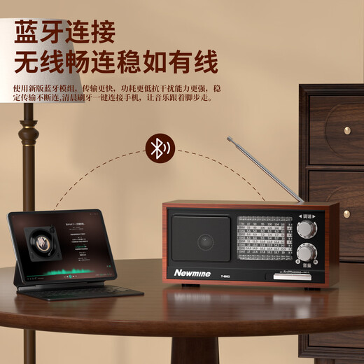Newmine T-6802 full-band retro radio semiconductor home desktop high-quality surround sound Bluetooth speaker practical gift music player for the elderly