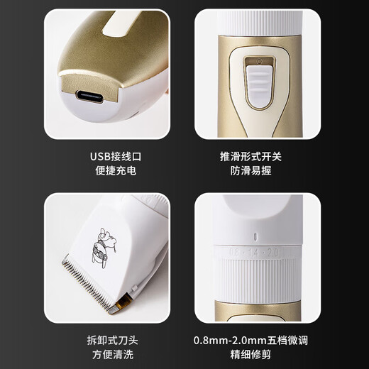 Dog shaver, special pet electric clipper, Teddy cat hair clipper, professional electric clipper for foot hair, pearl white standard + foot hair cutter head