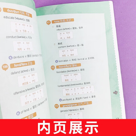 牛津初阶英汉双解词典第5版+必背单词短语 赠小学英语学习包3年使用权商务2025年新版（套装共2册）