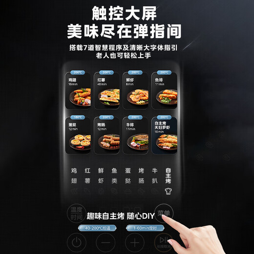 Hualingmei's visual air fryer household 2025 new large-capacity multi-function clamshell oven machine KZC6087 0 inch 0L