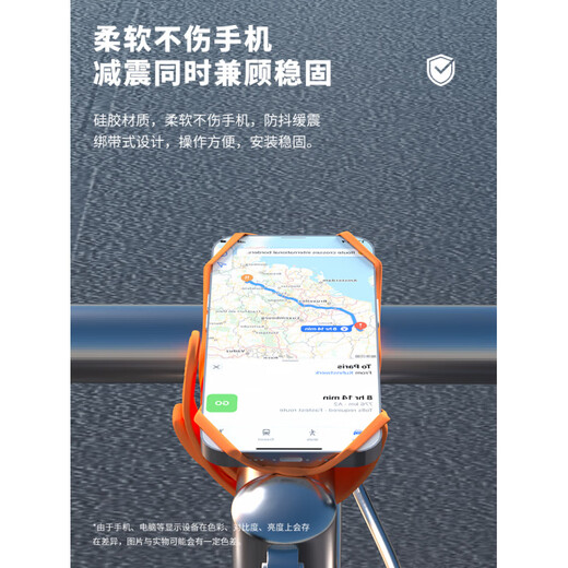 He Jiagong silicone mobile phone strap mobile phone holder bicycle mountain bike road handlebar integrated handlebar P9-orange