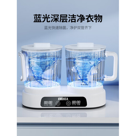 Xiaomi Guoba Underwear Washing Machine Underwear Cleaning Socks Wireless Portable Double Bucket Mini Convenient Installation-free Home Wash Underwear Three Cup Blu-ray Model 2.5L UV Blu-ray Double Cup