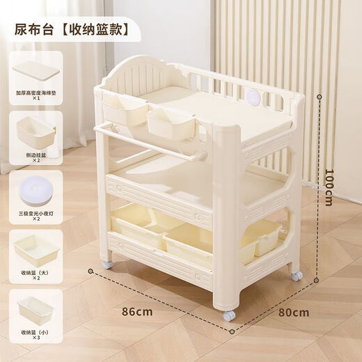 Other Home 5-in-1 baby care portable multi-functional crib instead of changing table, convenient for diaper changing, stroking, and bathing Doorless model Night light + Silent wheel + Hanging box + Storage box + Pu mat