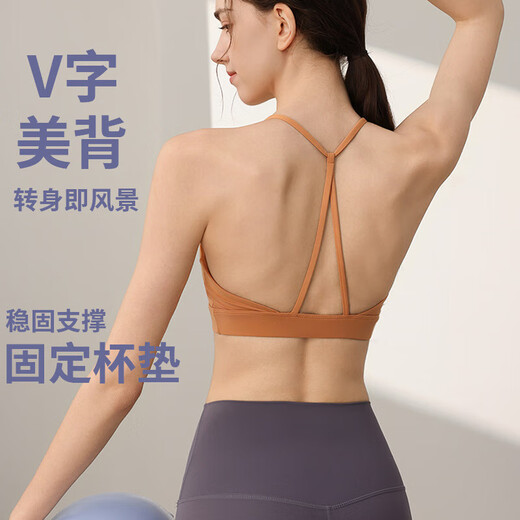 Fixed cup sports bra for women, shock-proof and anti-sagging yoga bra, Pilates training fitness bra, Sunshine Desert L