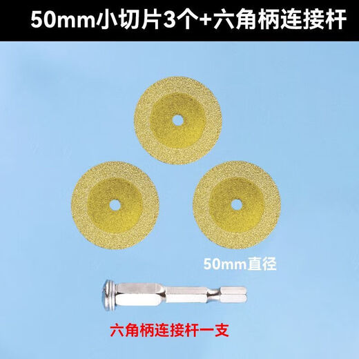 FANCYCHIC Diamond Emery Saw Blade Cutting Sheet Ceramic Tile Electric Grinding Accessories Jade Slicing Seam Clearing Glass Grinding Discs Special Mini Small Slices for Ceramic Tile Seam Clearing and Seam Clearing Preferred Set 40+60+50MM 3 pieces + hexagonal rod