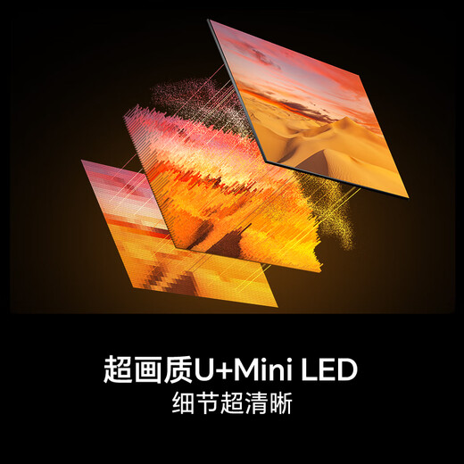 Hisense TV Big Mint E52Q 65 inches, ultra-thin wall-mounted, no reflection, low reflection screen, front sound bar, super picture quality U+MiniLED state-subsidized wallpaper TV 65E52Q