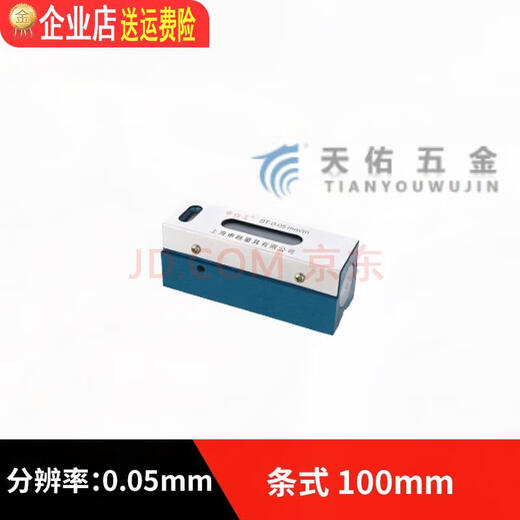 Sailotou strip frame level high precision 150200 machine tool lathe shift ruler 1 strip 100m 1 strip 100mm