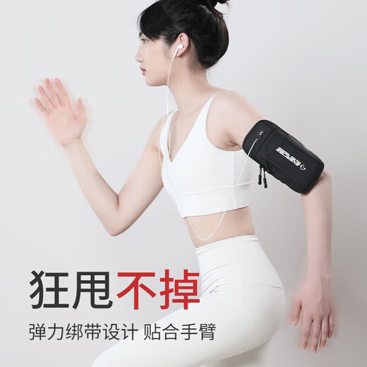 MPPMCK German running mobile phone arm bag, special arm fitness equipment for men and women, light and thin sports mobile phone arm sleeve, starlight color, upgraded model can be worn diagonally