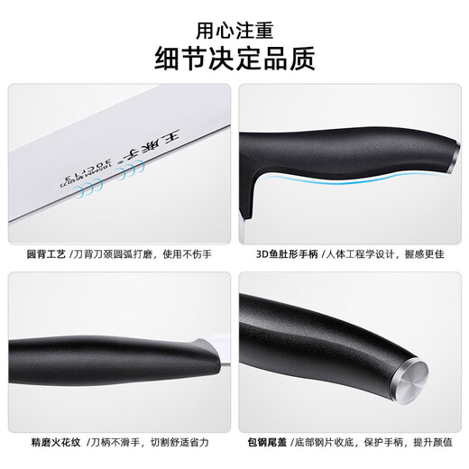 王麻子菜刀刀具家用切菜刀不锈钢厨具圆弧刀背切片刀自营家庭用菜刀