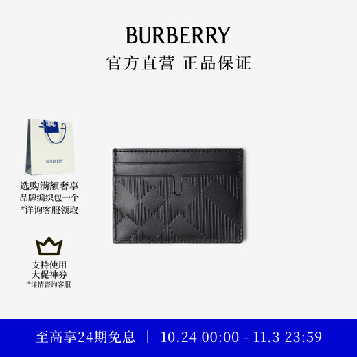 BURBERRY Gift Checkered Leather Card Holder