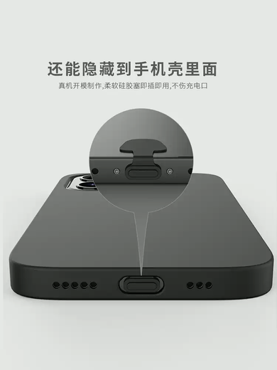 Tianmiaomiao Mobile Phone Dustproof Sticker Charging Hole Dustproof Net Set - Dustproof Plug to Prevent Loss Apple Android Universal Type-C Charging Port Dustproof Plug Black 2 Pack