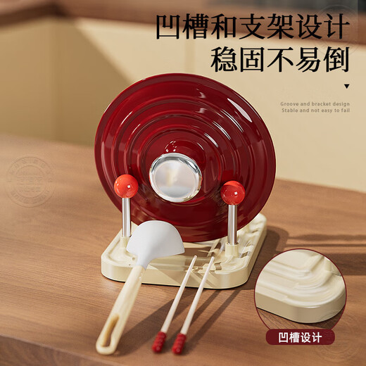 KDISV German countertop pot lid rack 2025 new kitchen cooking spoon spatula holder sitting pot lid rack red-double pot lid rack