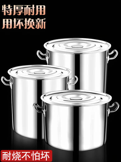 Wing Fantasy 304 stainless steel barrel large soup pot with lid commercial thickened household water barrel oil barrel brine pot stainless steel soup barrel super thickened diameter 35 high 35 food grade stainless steel