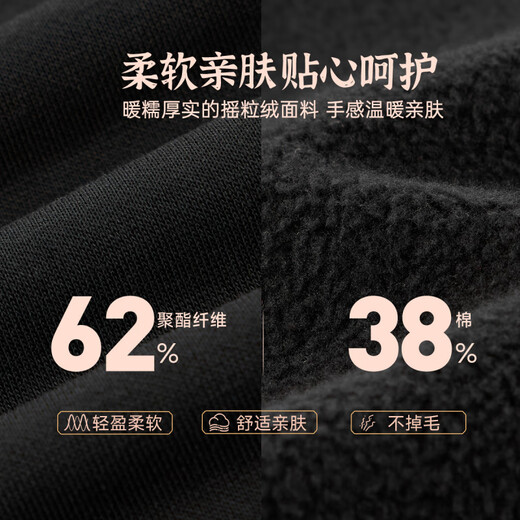 361 Children's Clothing Boys' Fleece Sweater Stand Collar New Product 2026 Spring Autumn New Year Children's Pullover Top Bottoming Shirt Classic Black 140 cm