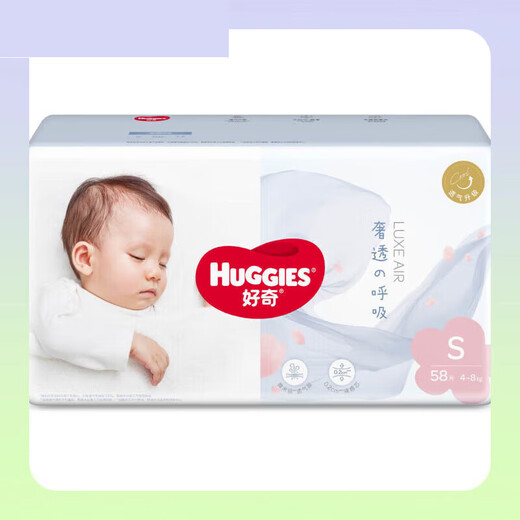 Huggies Luxurious Touch Diapers Growth Pants Pure Cotton Breathable and Comfortable Baby Diapers Full Size Luxury Breathing Growth Pants XXL28