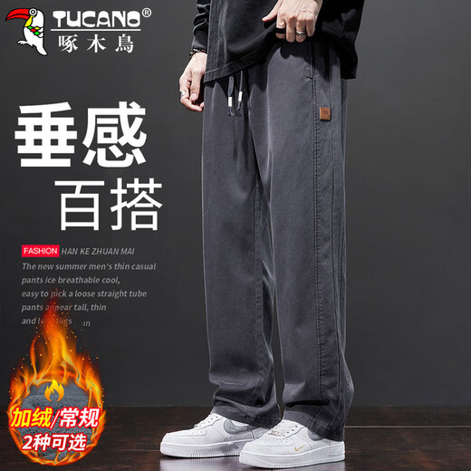 Woodpecker (TUCANO) casual pants men's straight loose pants men's autumn and winter sports trendy overalls trousers men's gray XL