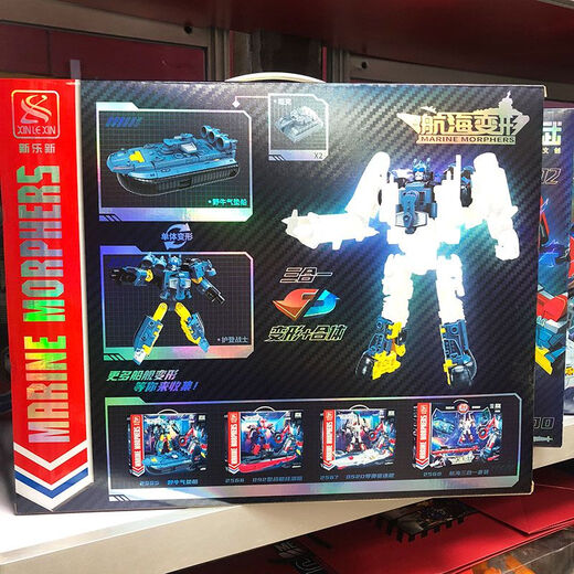 Shantou Lincun Navigation Transformed Hainan Ship Robot Fusion Submarine Warship Children's Toy 052D Guided Missile Destroyer_2567