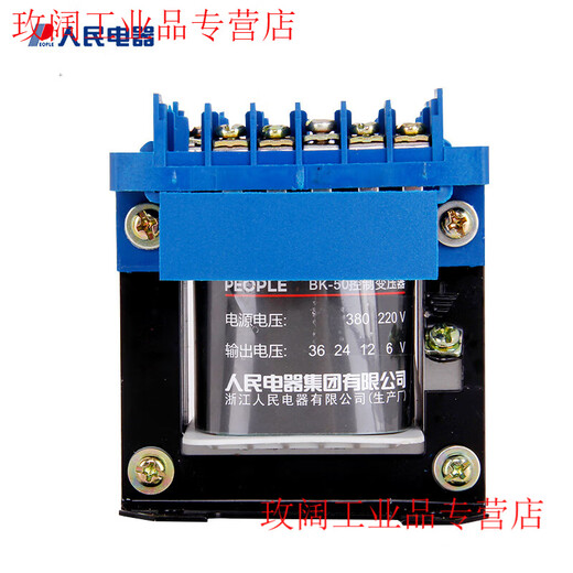 Yue Changsheng People's Electrical Appliances single-phase isolation control transformer machine tool 380V to 220/36/24/110VBK100/200W BK-500 36/24/12/6220V/380V