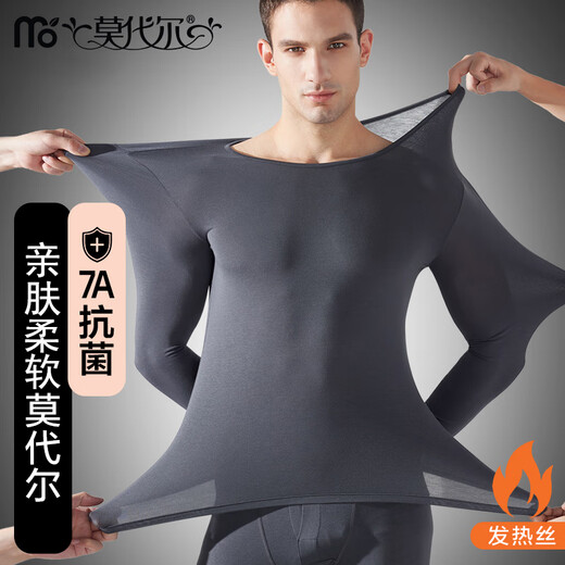 Modal Ultra-Thin Thermal Underwear Men's Seamless Slim Bottoming Autumn Clothes Autumn Pants Men's Suit Large Size Antibacterial Autumn and Winter Super Soft Modal 7A Antibacterial Tungsten Black-Round Neck Suit XL Recommended 130-145 Jin Jin equals 0.5 kg