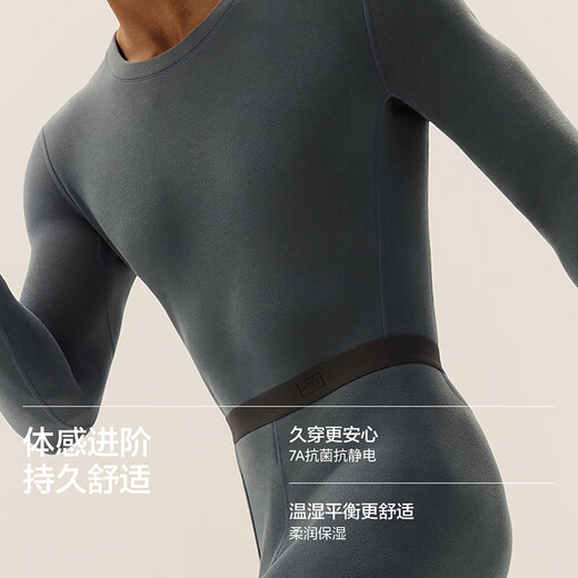 Jiao Nei Repi 303+++ thermal underwear for men and women autumn clothes and long trousers set 7A antibacterial plus velvet thickened autumn and winter base layer