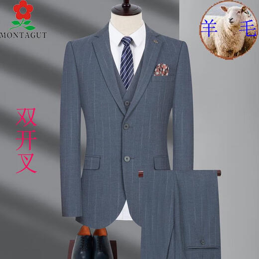 MONTAGUT suit men's winter thickened wool suit formal striped wedding banquet dress dad jacket 992 blue striped double slit two-piece set wool material 2XL 185/