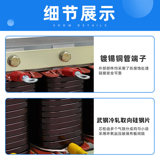 Three-phase filter compensation reactor 67 AC capacitor cabinet inverter dedicated CKSG20Kva7 CKSG-3.5/0.48-7% with 50Kvar power