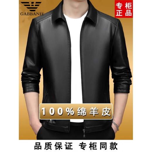 ARMANI EXCHANGE Armani autumn and winter new leather jacket men's father's business casual Haining sheepskin jacket black stand-up collar (single style) M 170 (95-120Jin Jin equals 0.5 kg)