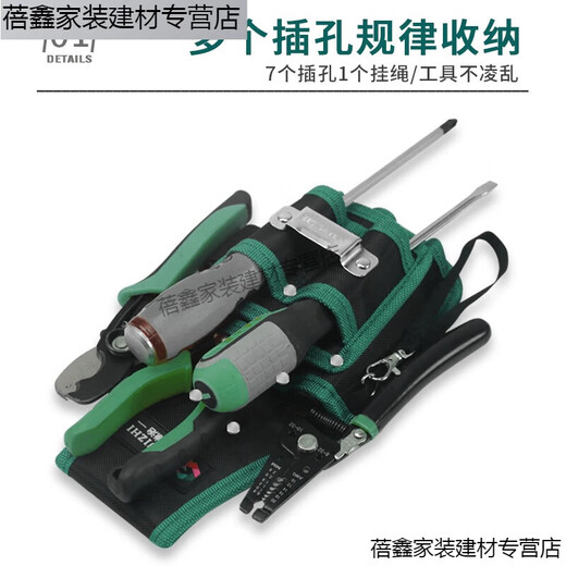 Chiweng Electrician Tool Bag Portable Electrician Waist Bag Multifunctional Hardware Repair Site Special Extra Thick Wear-Resistant Storage Bag Thickened Wear-Resistant Seven-hole Waist Bag with Belt